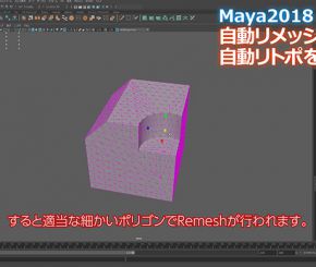 maya2018隐藏功能