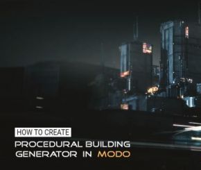 Modo程序化建筑楼房生成教程