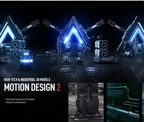  Video Copilot - Motion Design v2 - hight-tech & industrial 3d models