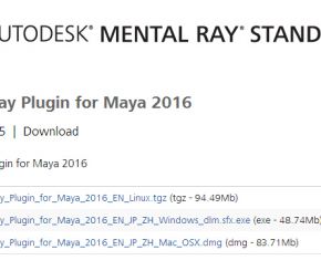 mentalray_Plugin_for_Maya_2016