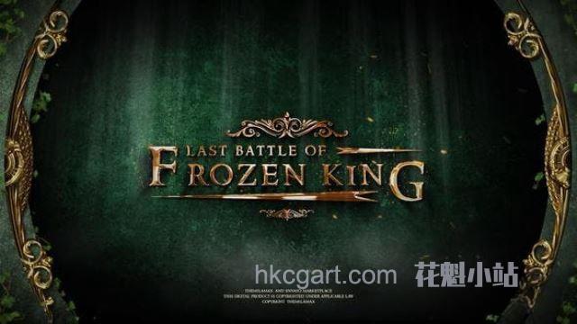 Frozen-King-The-Fantasy-Trailer-22899251_副本.jpg