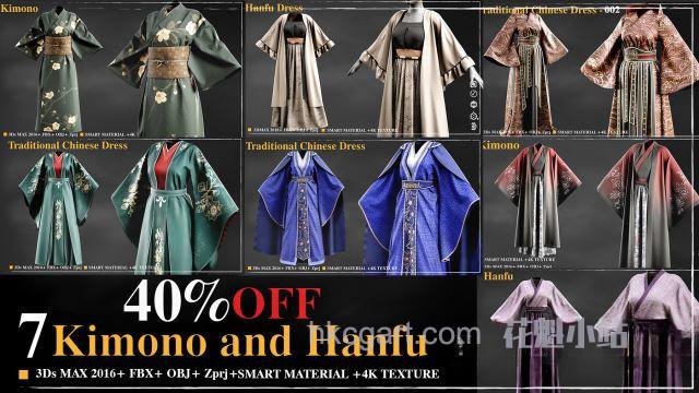 7-Kimono-and-Hanfu-dress_副本.jpg