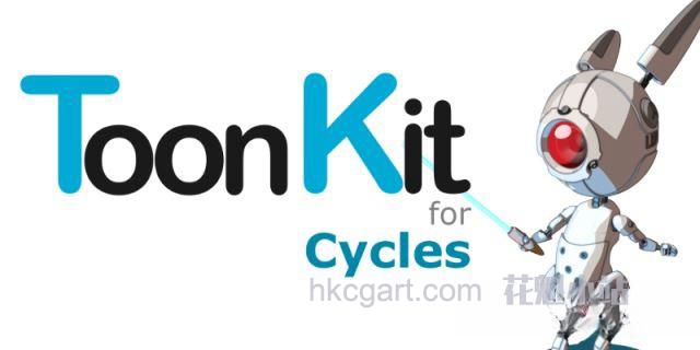 Toonkit-For-Cycles_副本.jpg