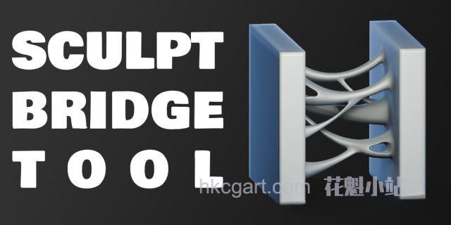 Sculpt-Bridge-Tool_副本.jpg