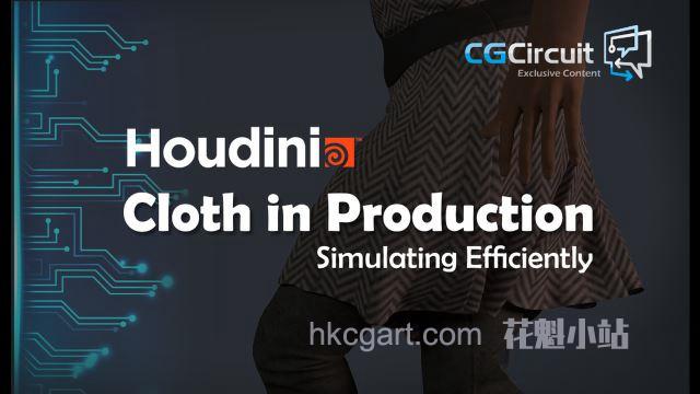 CGCircuit-Houdini-Cloth-in-Production_副本.jpg