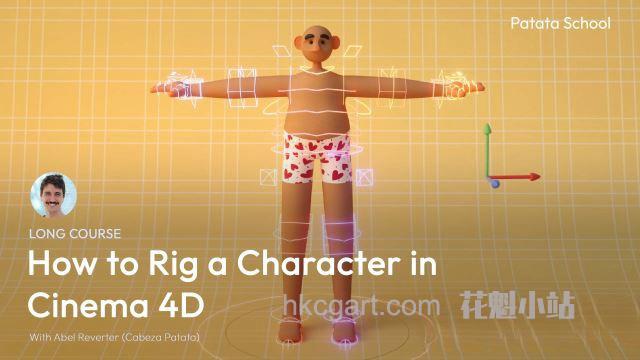 Patata-School-How-to-Rig-a-Character-in-Cinema-4D_副本.jpg