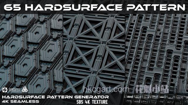 65-Hardsurface-Pattern-Vol.01_副本.jpg