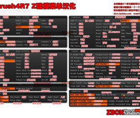 饼哥资源-----ZBrush 4R7 新功能菜单最速汉化