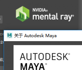 mental-ray-For-Maya2017-WIN-1.0