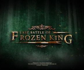 AE模板+PR预设-大气史诗文字标题宣传片头 Frozen King – The Fantasy Trailer