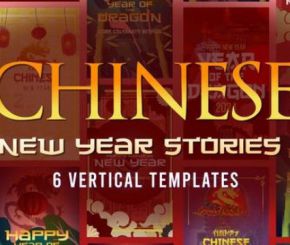 AE模板-6组中国风竖屏新年龙年包装动画 Chinese New Year Of the Dragon Stories