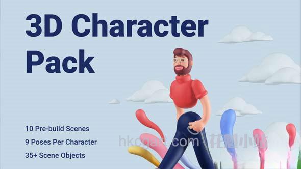 3D-Character-Pack_副本.jpg