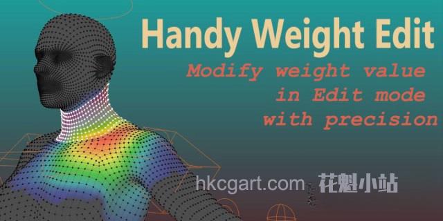 Handy-Weight-Edit_副本.jpg