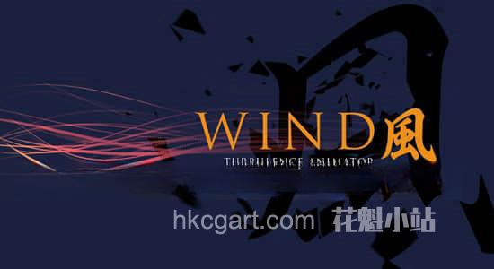 AEscript-Wind_副本.jpg