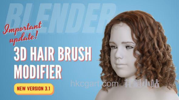 3D-Hair-Brush_副本.jpg
