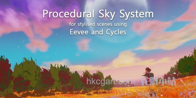 Procedural-Sky-System_副本.jpg