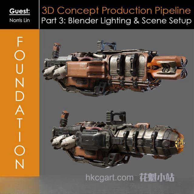 Gumroad-–-3D-Concept-Production-Pipeline-Part-3-Blender-Lighting-Scene-Set-Up-with-Norris-Lin_副本.jpg