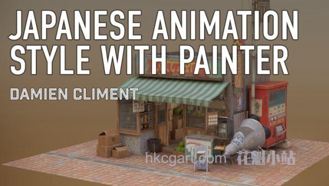 Japanese-Animation-Tools-With-Substance-Tools_副本.jpg