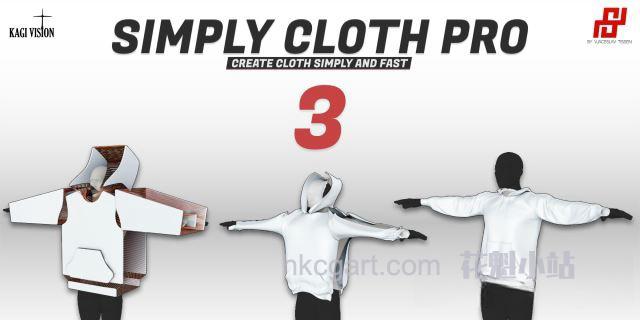 Simply-Cloth-Pro_副本.jpg
