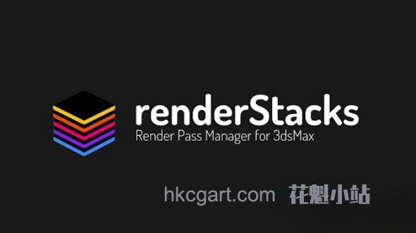 Render-Stacks-V1.0-For-3DS-MAX-2015-2021_副本.jpg