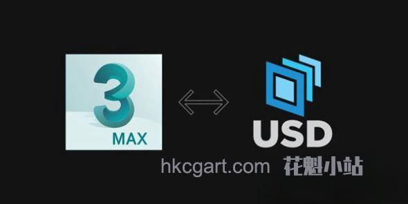 USD-for-3ds-Max_副本.jpg