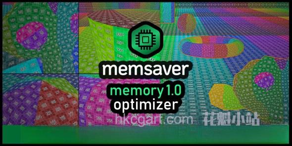 Memsaver-Memory-Optimizer-Vram-Saver_副本.jpg