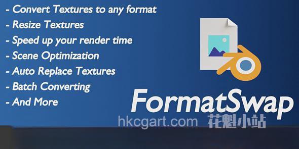 Formatswap-Texture-Converter_副本.jpg