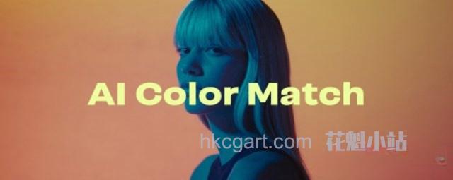 AI-Color-Match_副本.jpg