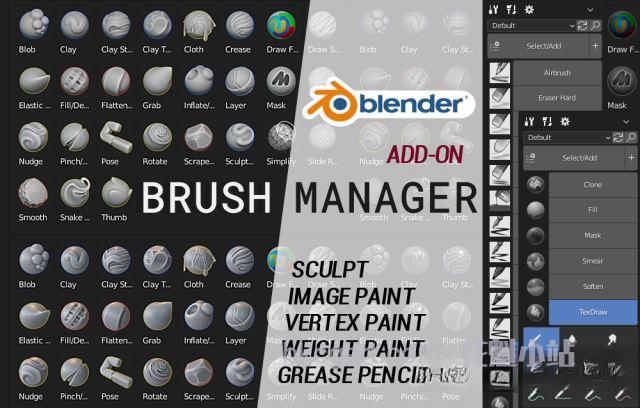 Brush-Manager_副本.jpg