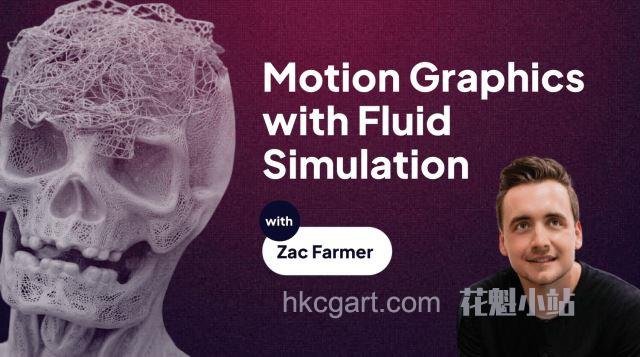 Motion-Designers-Academy-Beginner-Motion-Graphics-with-Fluid-Simulation-in-Blender_副本.jpg