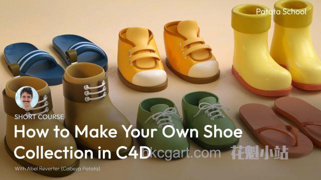 Patata-School-How-to-Make-Your-Own-Shoe-Collection-in-C4D_副本.jpg